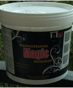 MAGIC-OUT