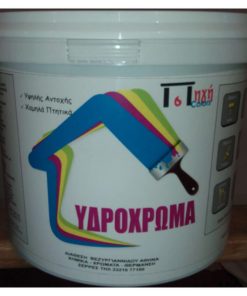 YDRO-3